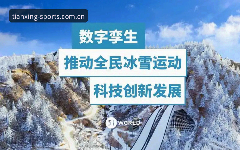 新手必看！5个步骤轻松搞定天行体育官网入口与下载安装