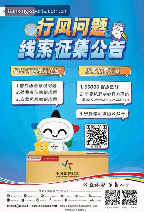 天行体育客服2026最新版本上线！老用户亲测：这些功能太实用了