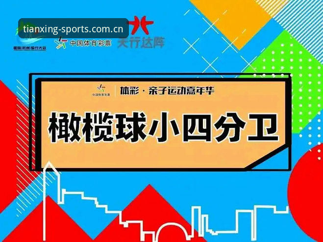 天行体育流畅使用技巧深度评测：从下载到体验的全面优化指南