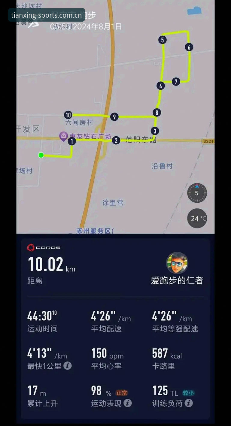 天行体育官网深度评测：3个关键维度决定你是否该选择免费下载