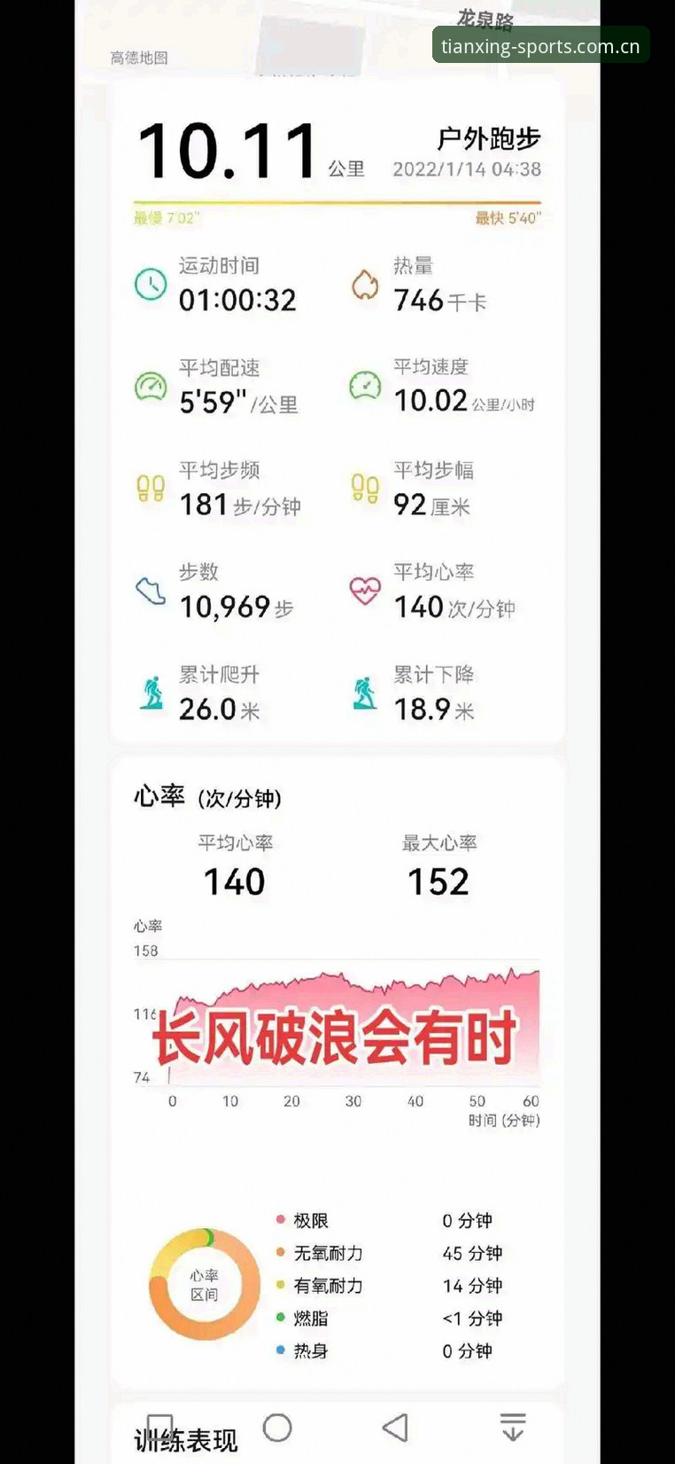 天行体育官网使用教程：从官方正版下载到注册全流程解析