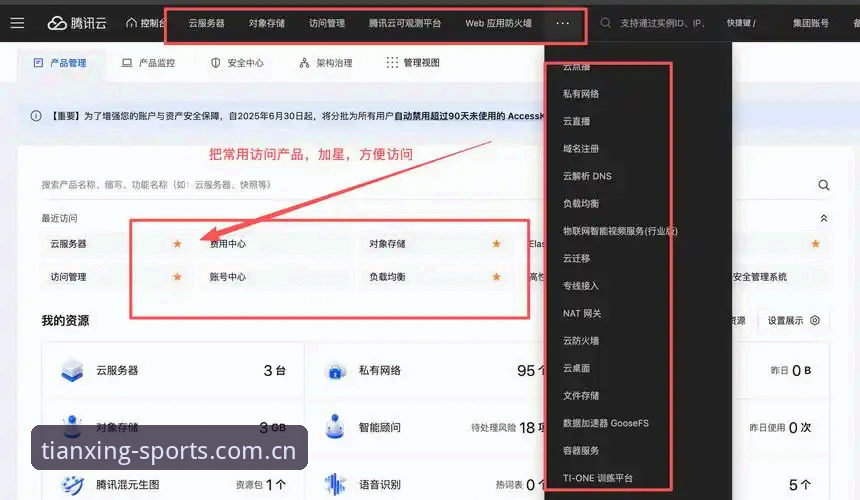 天行体育直播安装失败问题详解与解决方案